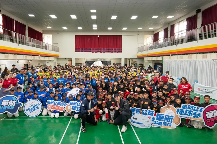 華航公益棒球訓練營圓滿結束。業者提供