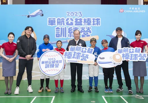 華航公益棒球營!陳偉殷、張育成夢幻聯手 鼓勵體育幼苗勇敢追夢
