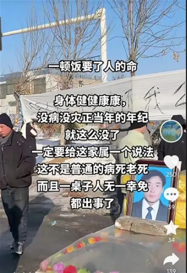 死者家屬上網發布訊息的影片截圖。翻攝微博