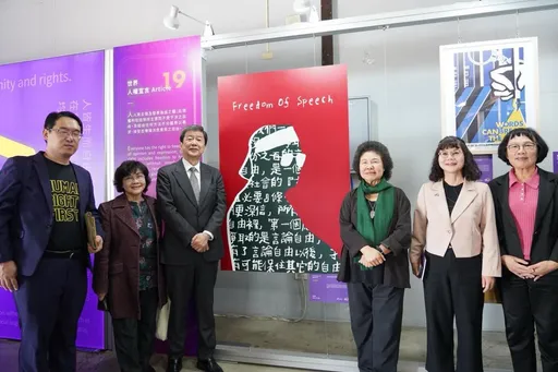 人權海報競賽作品特展在駁二 陳菊籲珍惜得來不易的人權