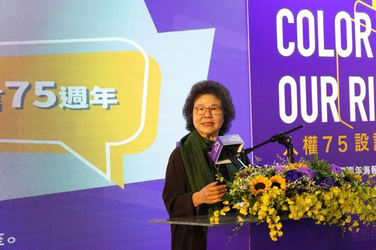 陳菊主委籲珍惜得來不易的人權。翻攝畫面