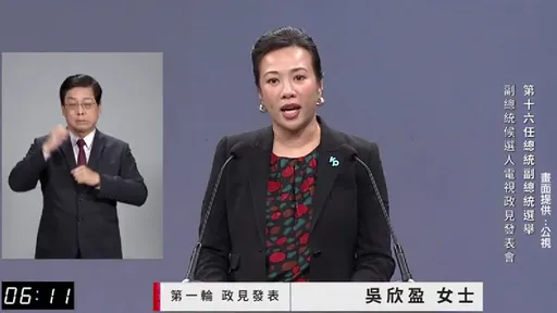 吳欣盈稱周邊人買不起房 網譏:新光公主是不是在糟蹋人?