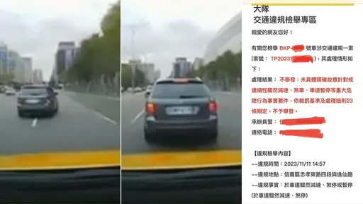 轎車這樣擋小黃「非危險駕駛」 運將傻眼:警稱有前進就不算