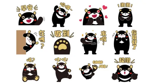 超萌「高雄熊」來了! LINE貼圖限時免費下載