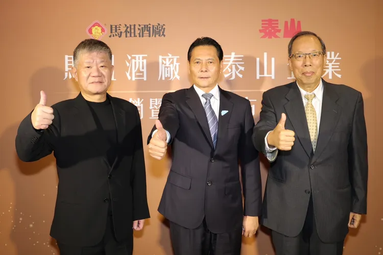 泰山劉偉龍董事長、馬祖連江縣縣長王忠銘、馬酒董事長陳漢樹(由左至右)。業者提供