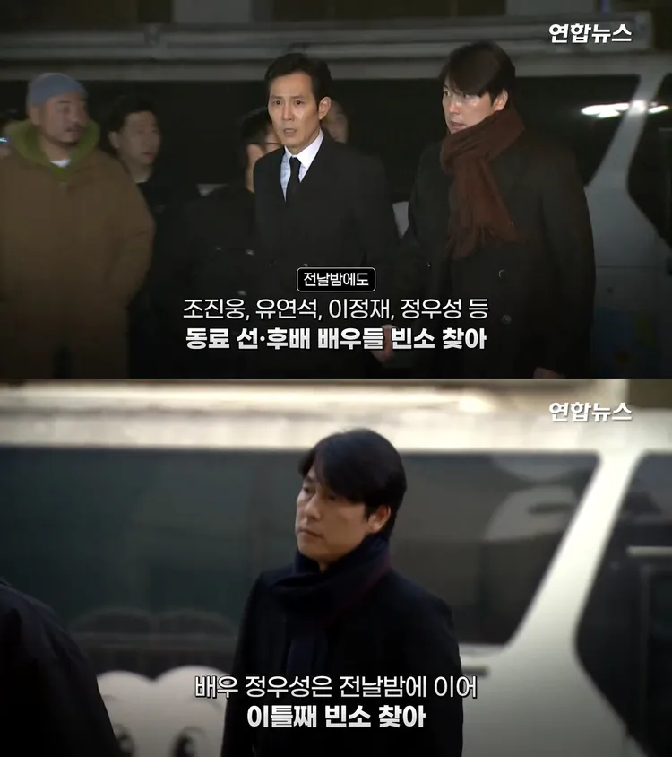 鄭雨盛（上圖右）第1天跟李政宰一起現身致哀，昨天又到了靈堂待到深夜。翻攝韓聯社