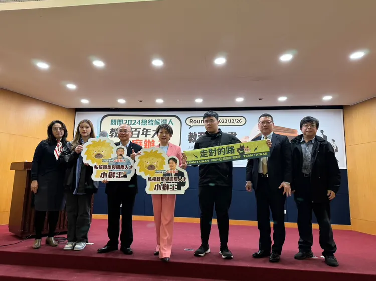 台灣教育智庫主辦「問問2024總統候選人：教育百年大計怎麼辦？」教育論壇，今最終場中，賴柯陣營同時強調將加碼高教投資。圖片來源：陳建佑提供