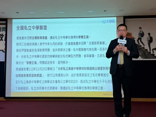 總統參選人教育論壇!柯賴提私校轉型加碼投資高教 侯拒答但有政策11箭