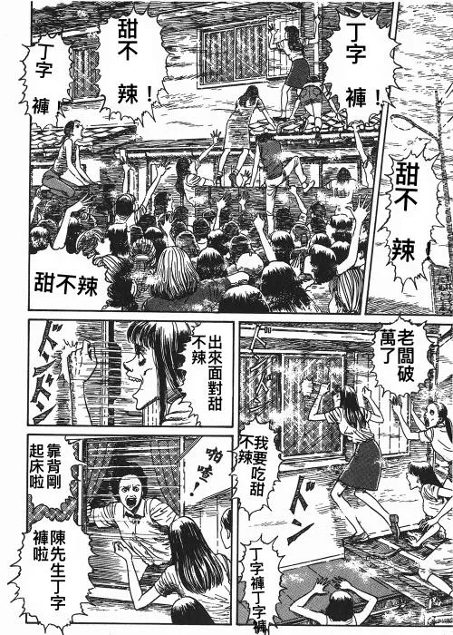 風趣的老闆，自製要丁字褲陳姓顧客出來面對的梗圖。翻攝自臉書「串癮燒烤」