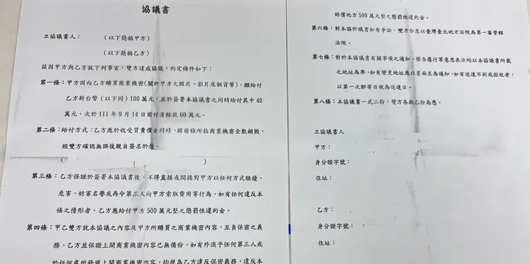 歹徒與被害人簽下協議書。翻攝畫面