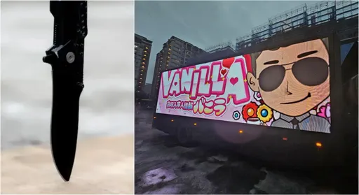 新北地院籲「下架割頸兇嫌照」　他怒租廣告車全揭露：要罰都來