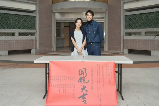 李沐帶曾敬驊挑過情人節禮物 新作他扮連續殺人犯與她相知相惜