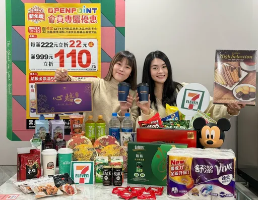 元旦假期還不喝爆!小七咖啡買4送4 摩斯冰紅茶買20送20