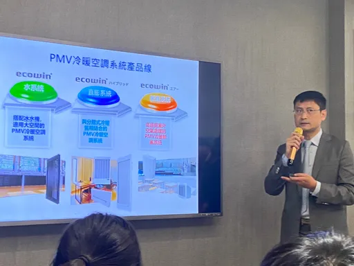 冷暖新空調大突破 淨零碳排新顯學