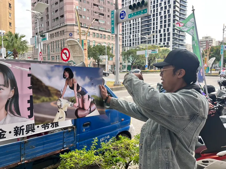 支持者開心領到海報。黃捷總部提供