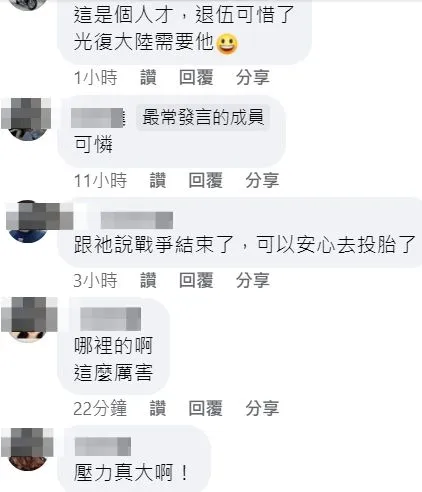 翻攝自臉書「爆廢1公社」