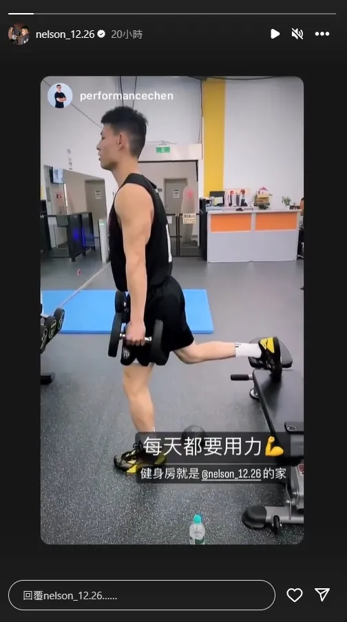 2人祕戀曝光後，林秉聖首次更新IG動態。翻攝林秉聖IG