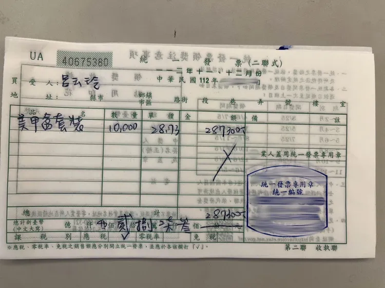 呂玉玲出示採購單據。呂玉玲辦公室提供