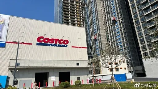 會員費不到1千元！　好市多深圳店將開幕9萬人搶「入教」