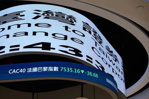外資再買290億!技嘉、緯穎漲停 台股漲133點攻上17800