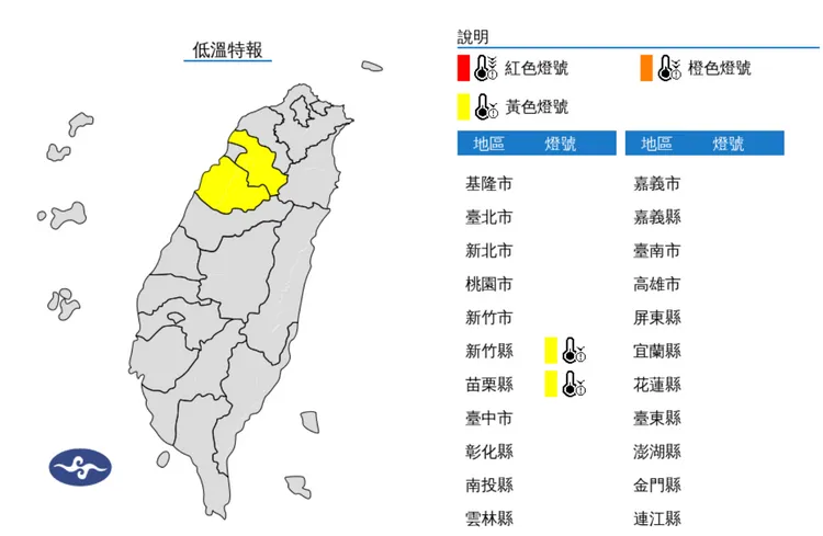 氣象署提供