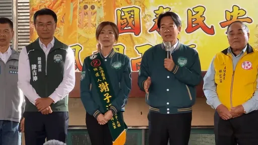 批對岸介選變本加厲 賴清德:請支持中國最不喜歡的候選人