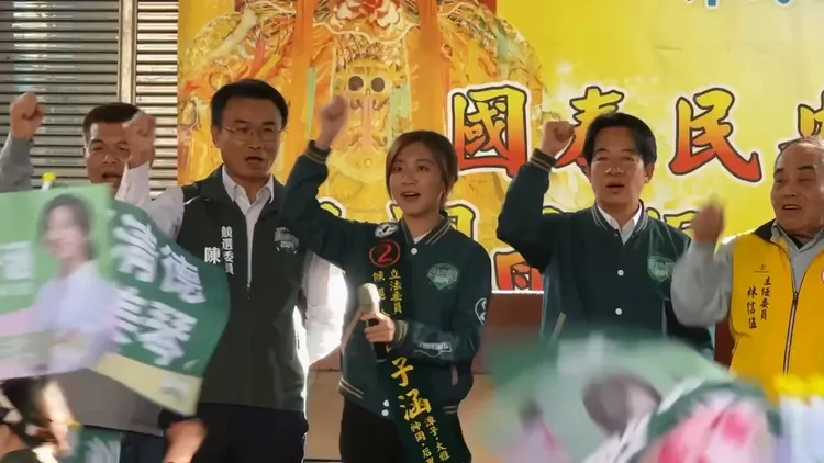 賴清德呼籲鄉親支持在地傑出子弟謝子涵。謝子涵競總提供