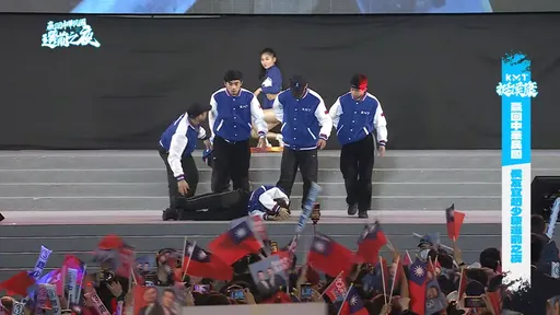 侯友宜選前之夜｜舞者突頭部撞地打滾！　下秒急比這手勢