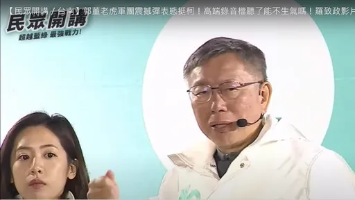 危險駕駛「就是有病」!柯文哲喊:有病要治 鄉民超認同