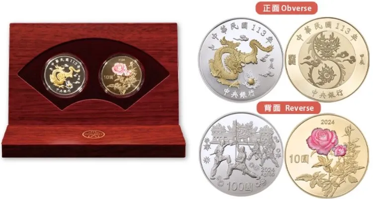 台銀龍年套幣。