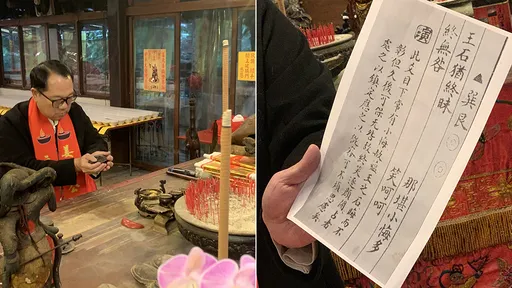 姜太公道場抽出「中上」國運籤 指賴清德執政將逢凶化吉