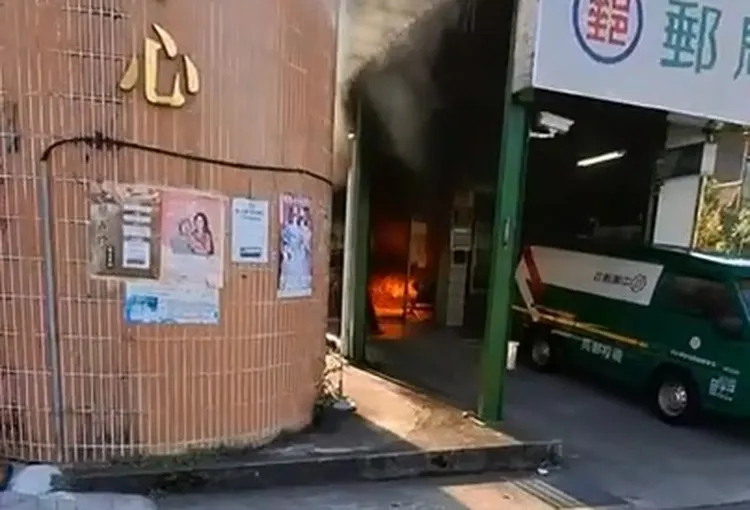 嫌犯逃逸時朝郵局內部投擲汽油彈，火勢猛烈。民眾提供