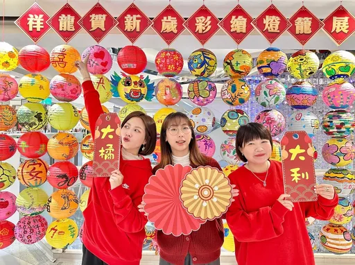走春來遠百好運「龍」總來