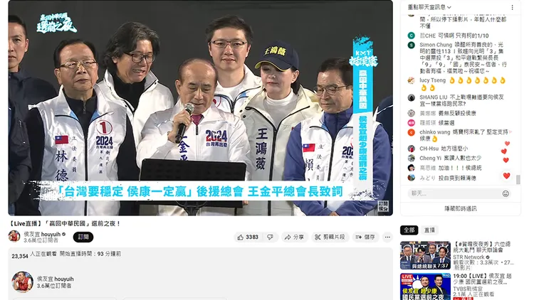 翻攝自侯友宜YouTube