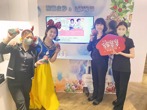 詩嫚特SPA邀客化身人美心也美的白雪公主　一起送暖給「等家寶寶」