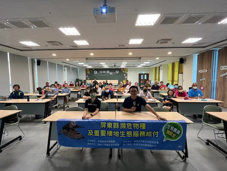 屏縣府辦理生態研習課程。縣府提供