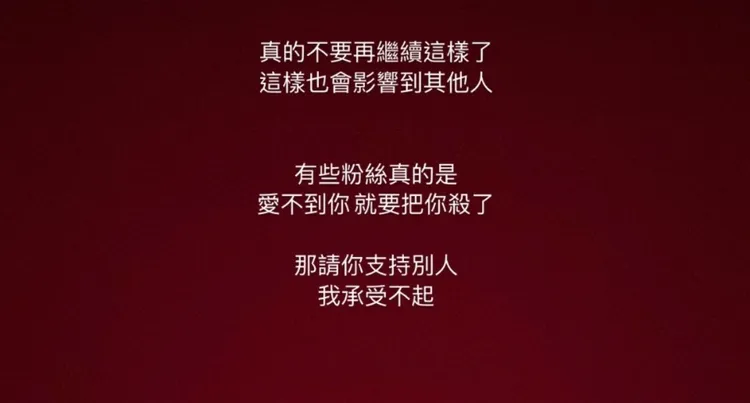 蔡家蓁在社群吐露心聲。翻攝蔡家蓁IG