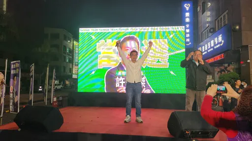 許智傑4連霸:很榮幸可以把自己捐給鳳山 為鳳山人服務