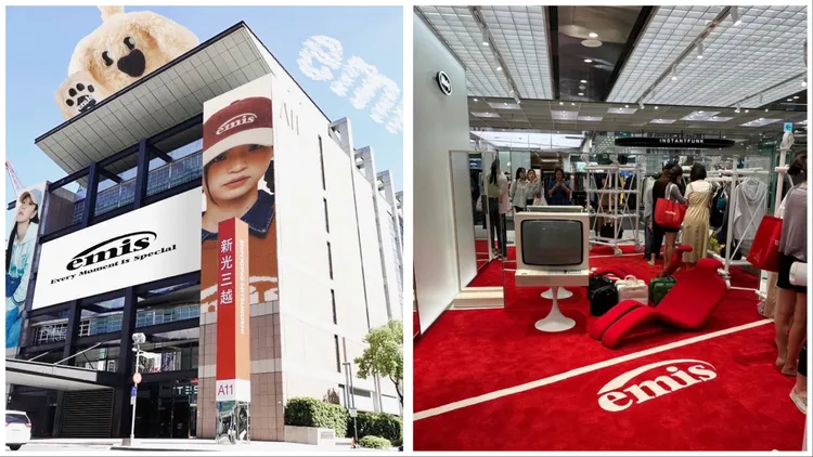 emis快閃店將在2月5日於信義A11登場。品牌提供