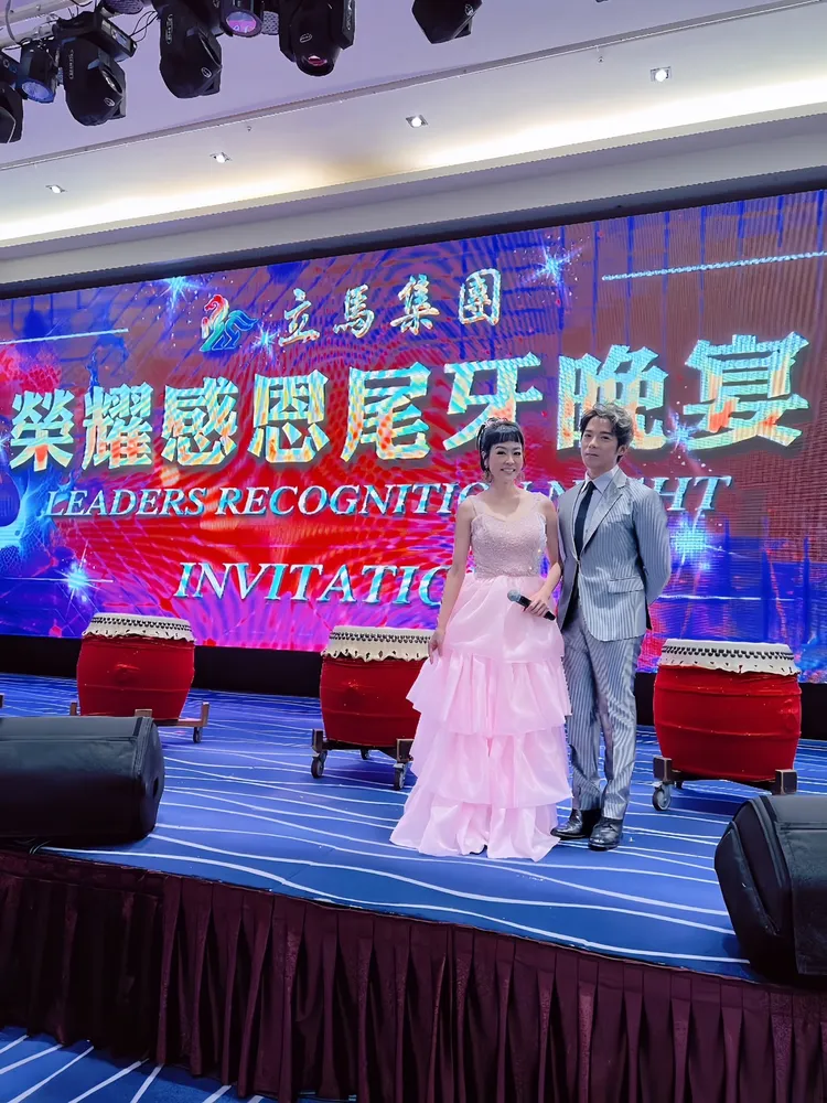 陳子強（右）和唐玲主持尾牙活動。彩紅提供