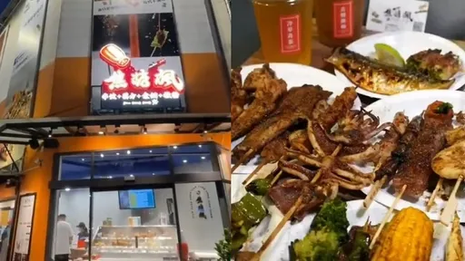 人氣平價串燒之王 獨特漢方口味「吃一口幸福感滿滿」