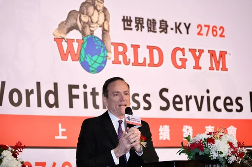 抽中1张赔1万! 世界健身挂牌首日重挫近10%