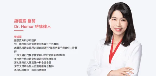 7旬婦割痔瘡麻醉喪命!女醫無刑責 卻遭判賠259萬