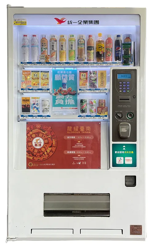 販賣機也來宣傳台灣燈會在台南。統一企業提供