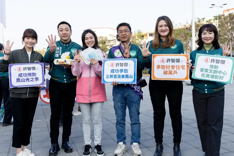 高市府局處首長現身力挺。許智傑競總提供