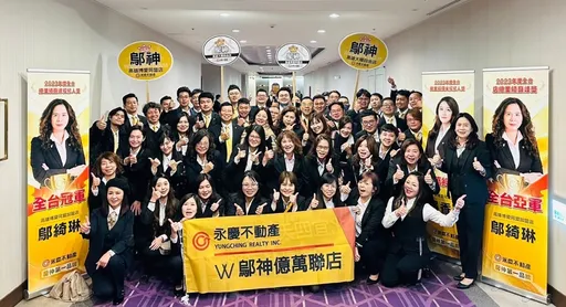 永慶雲嘉南高屏達425家店　全年銷售80億近1.6萬件