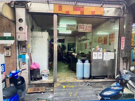 淡水老店「吴家阿给」跨年连假遭泼漆 逞凶男辩:老板儿子欠200万不还