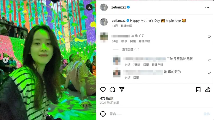 章澤天在去年母親節寫下「三倍的愛」，有網友透露她第二胎生了雙胞胎兒子。翻攝zetianzzz IG