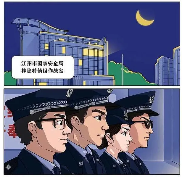 翻攝微博