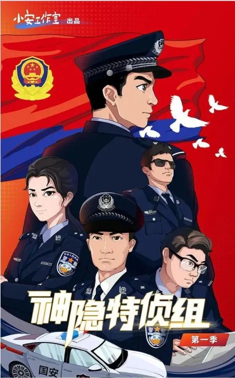 翻攝微博